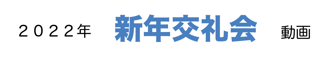 ハスカップ